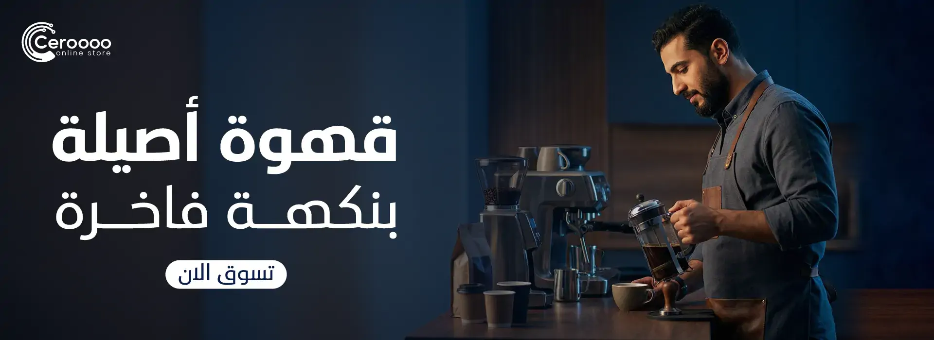 furniture-slideshow